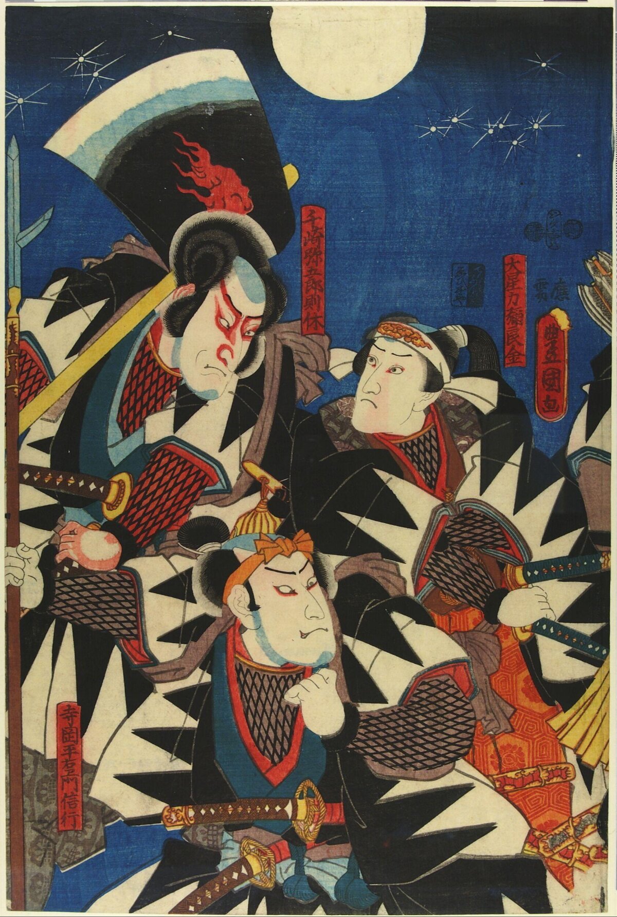 Ukiyo-e Kabuki Actors Under Full Moon