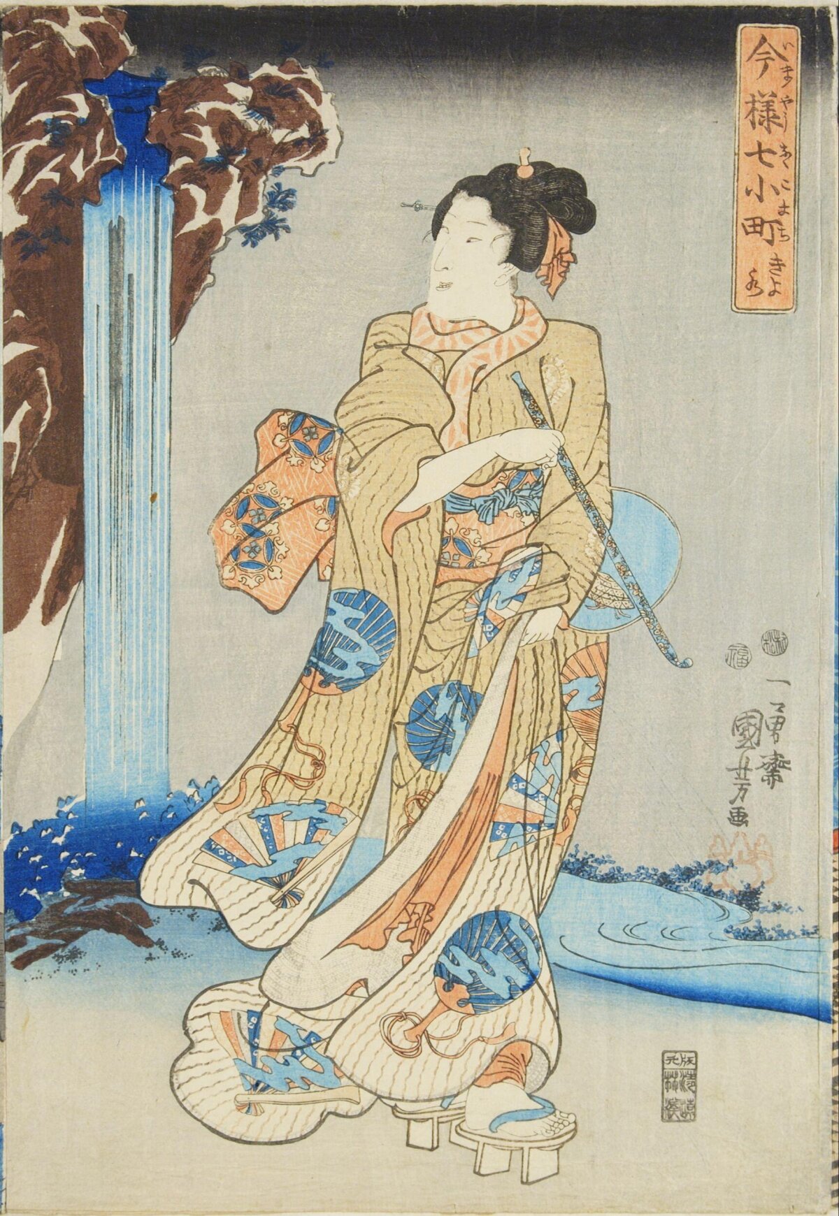 Japanese Ukiyo-e Woman Beside Waterfall