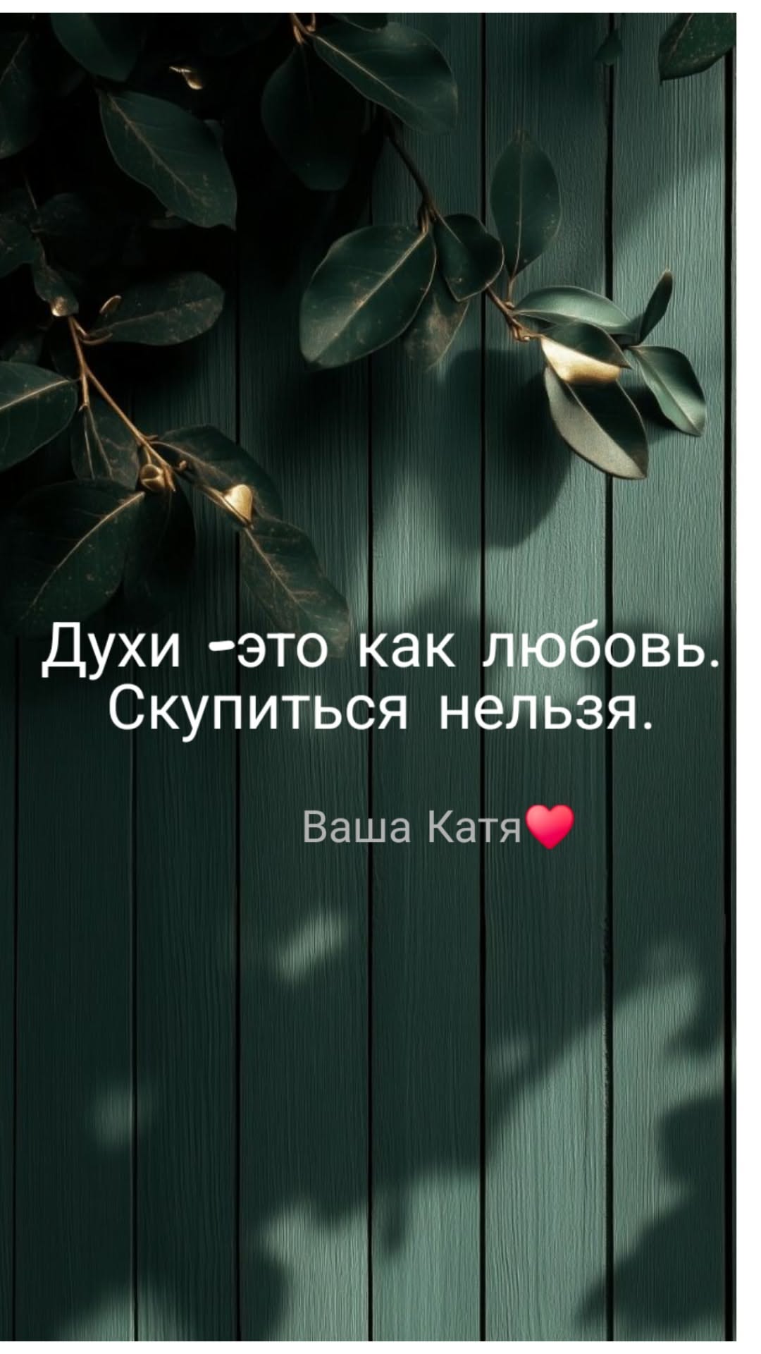 Image 1585467 — Quotes