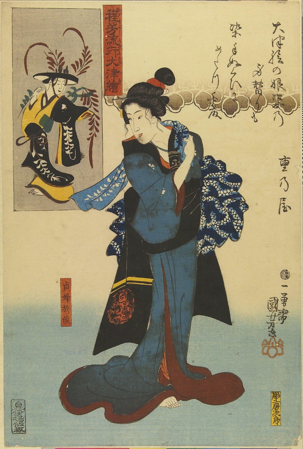 Japanese Ukiyo-e Standing Beauty