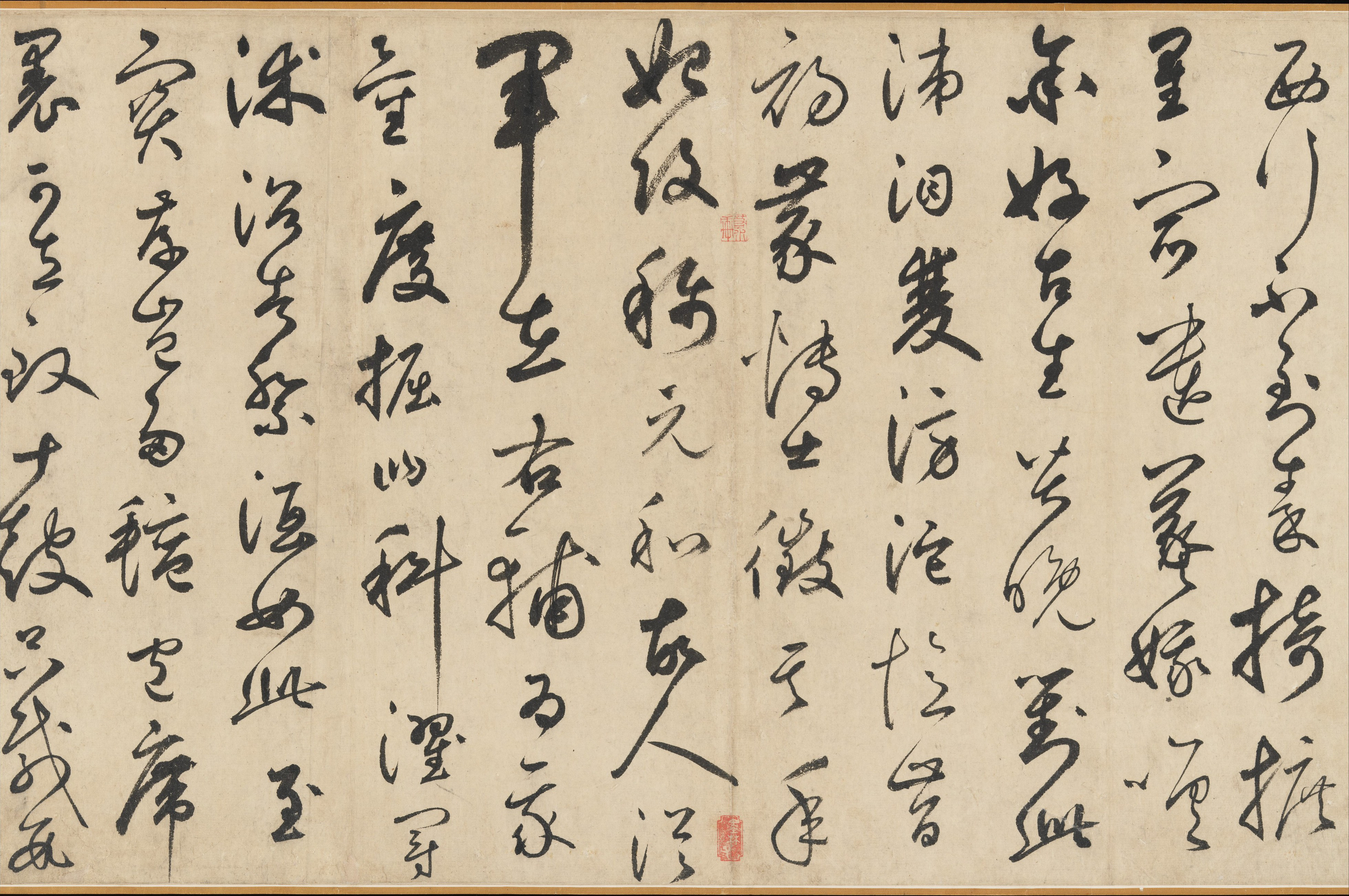 Ancient Chinese Cursive Calligraphy