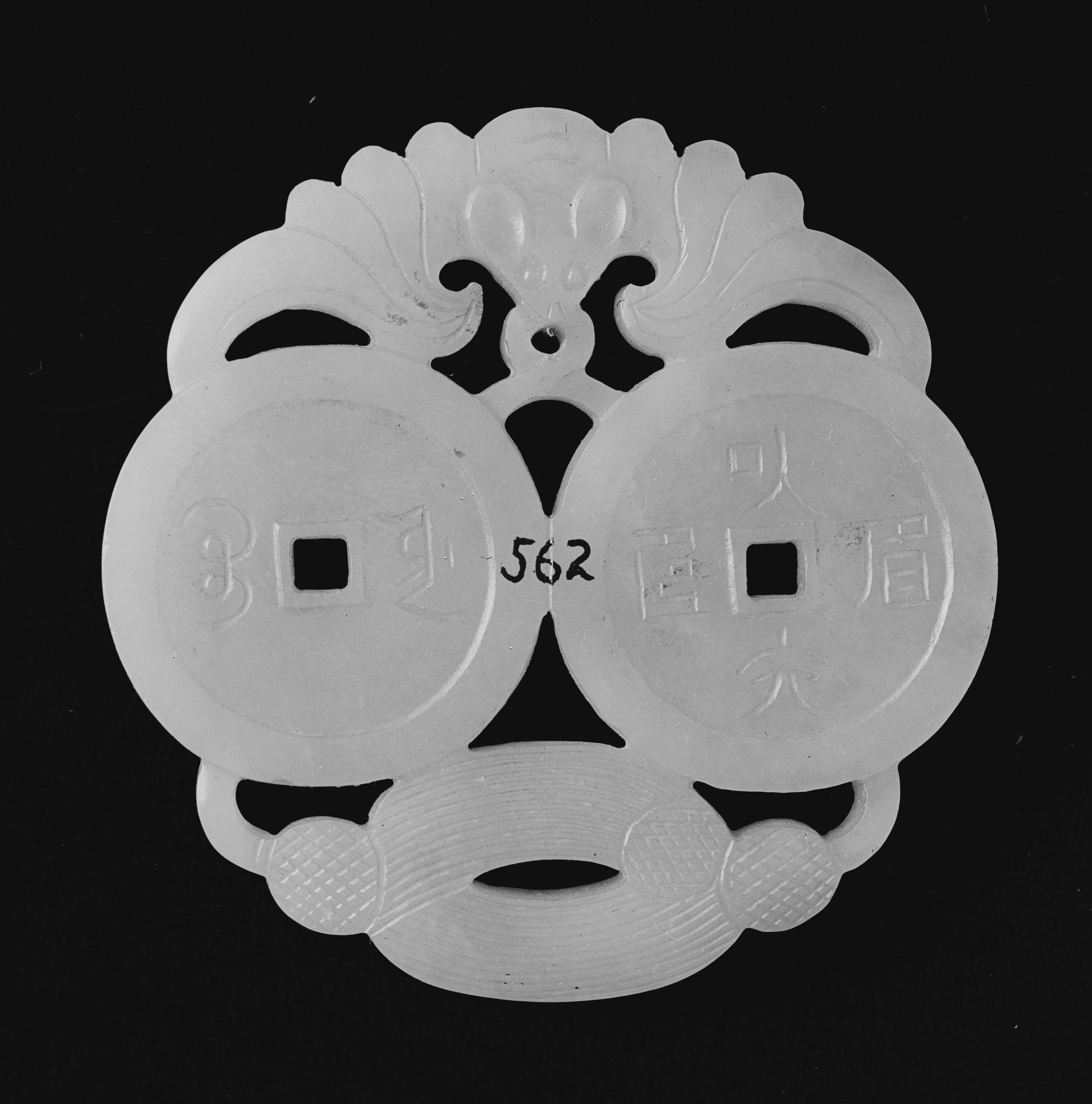 Openwork Jade Bat Double Coin Pendant