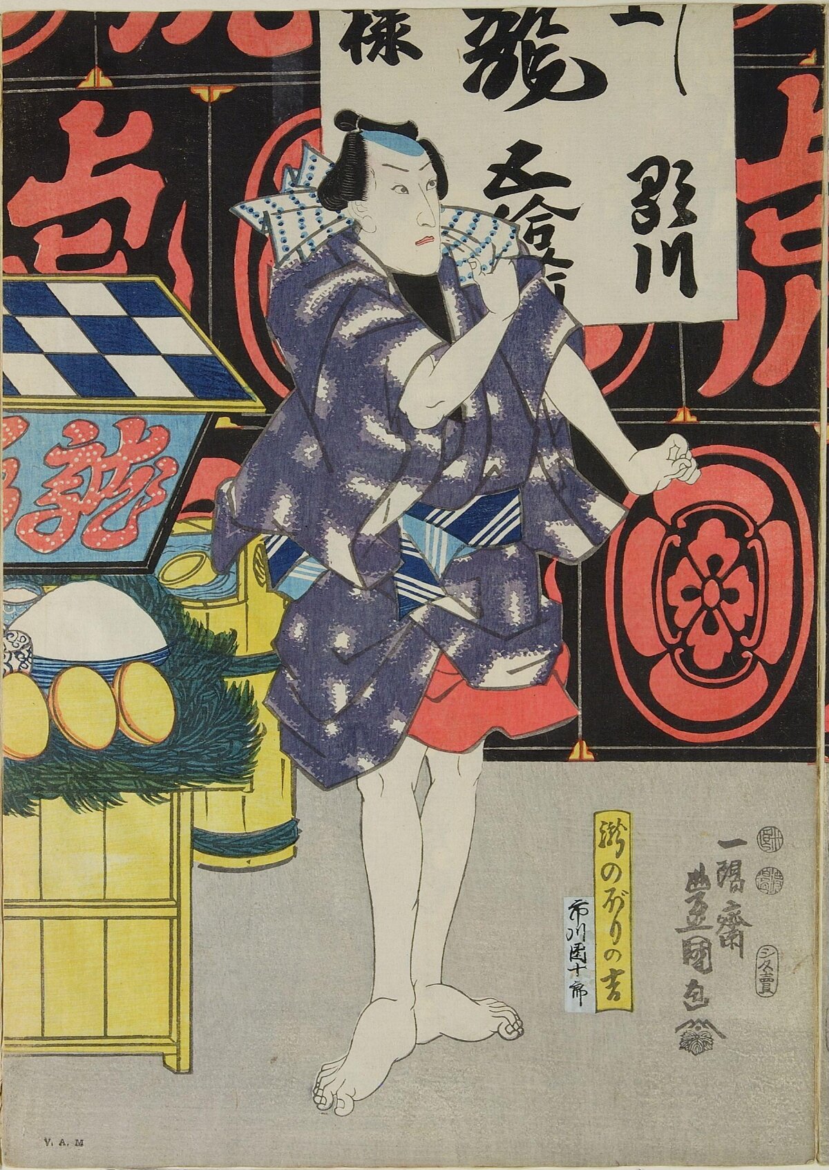 Japanese Ukiyo-e Kabuki Actor Portrait