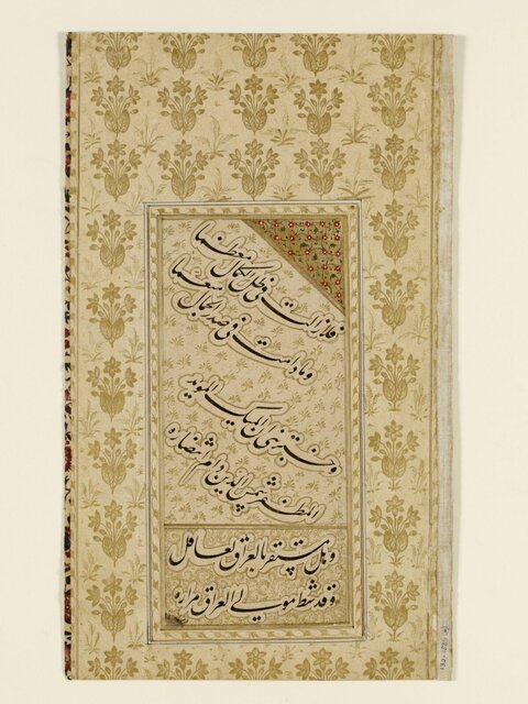 Islamic Persian Calligraphy Album Leaf