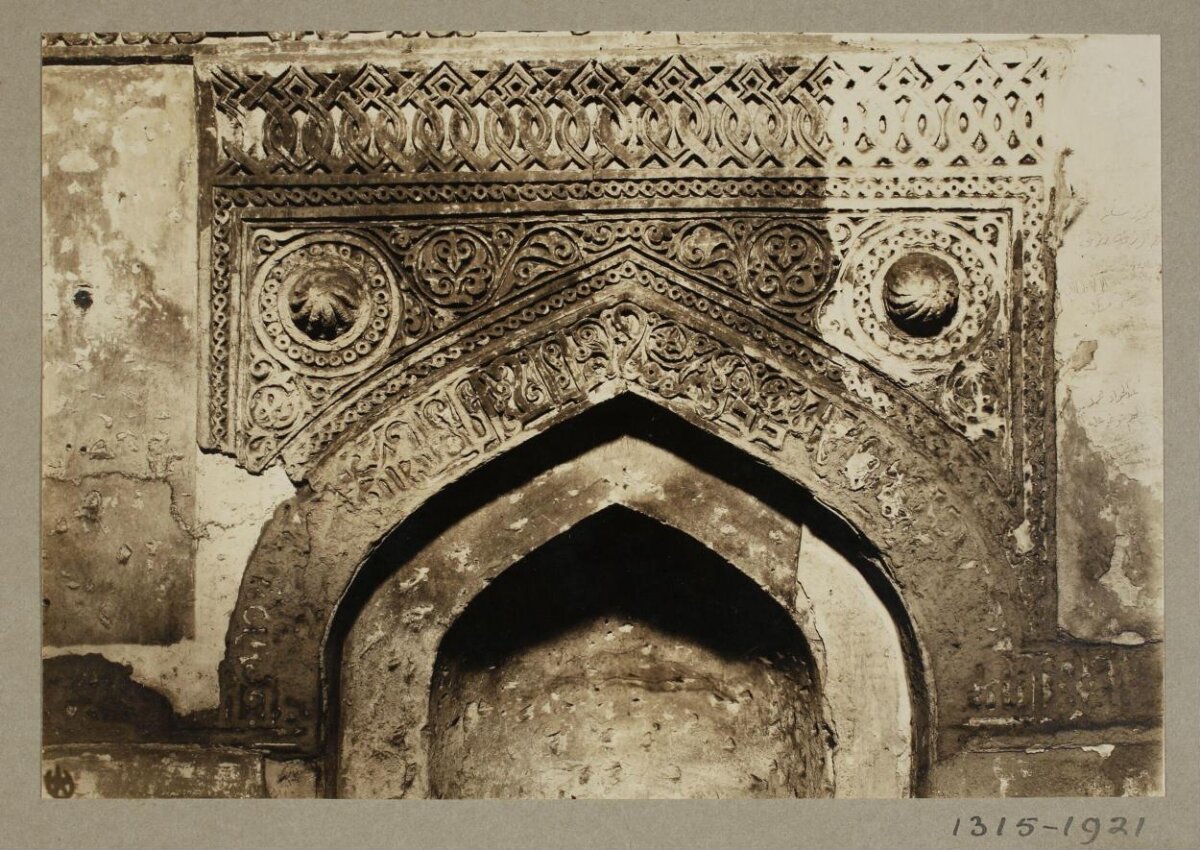Ornate Carved Historic Arch Niche