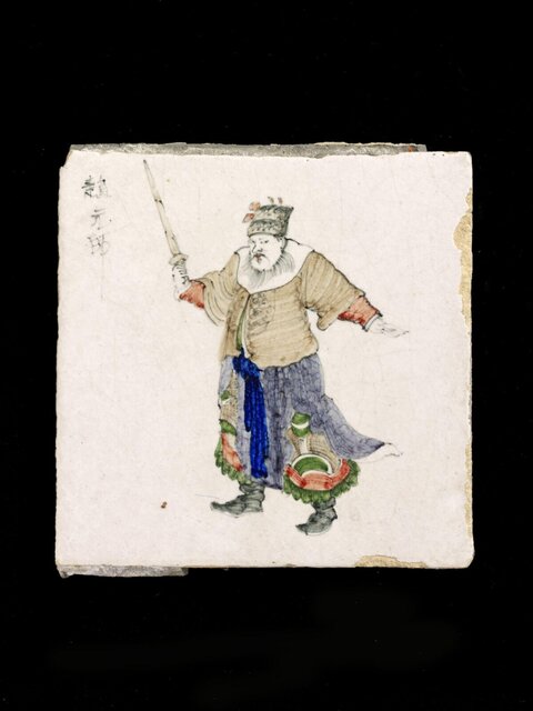 Antique Painted Tile of Zhao Yuanshuai