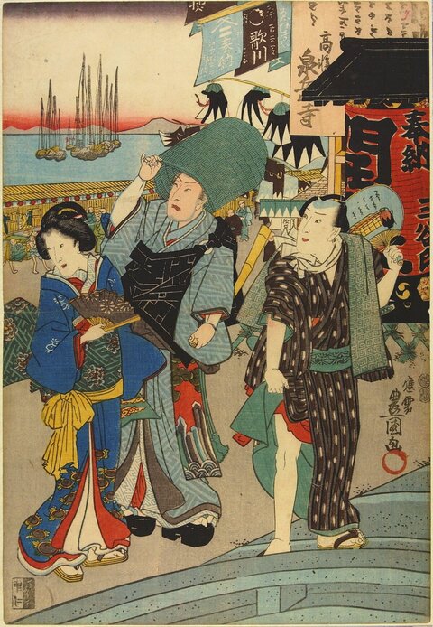Three Walkers in Japanese Ukiyo-e
