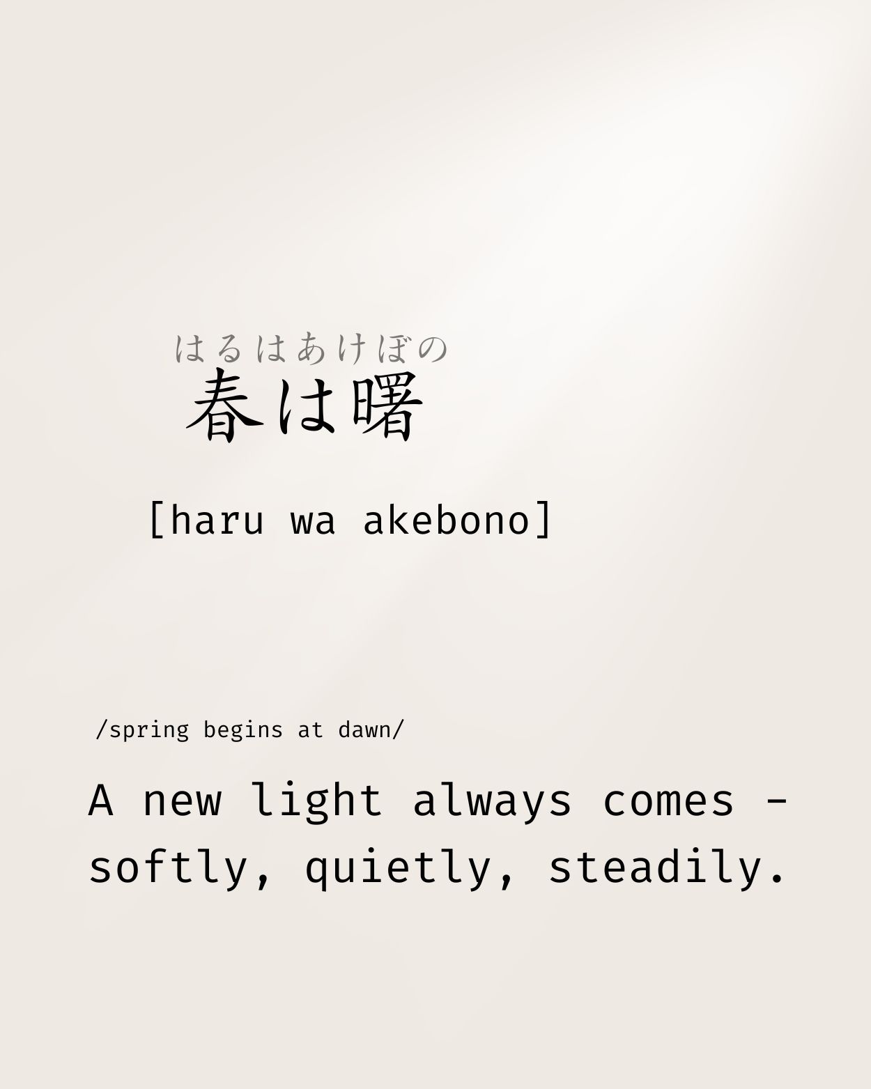 Image 1609192 — Quotes