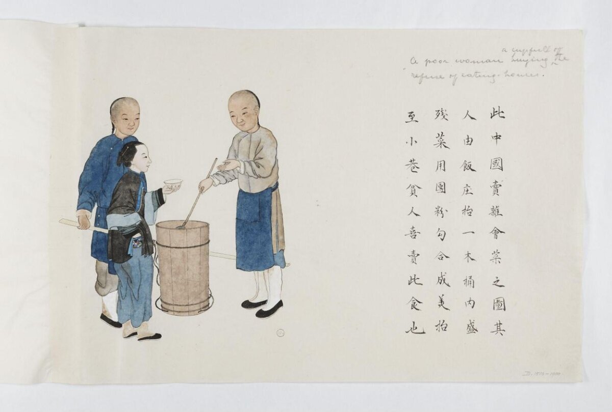 Qing Painting of Street Food Peddler