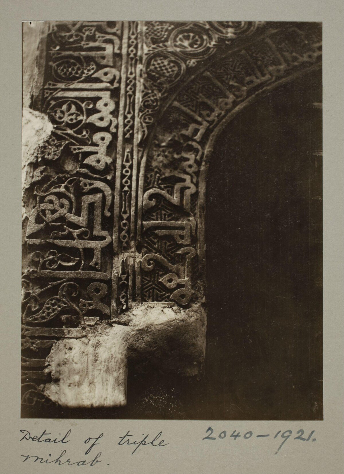 Triple Mihrab Carving Detail
