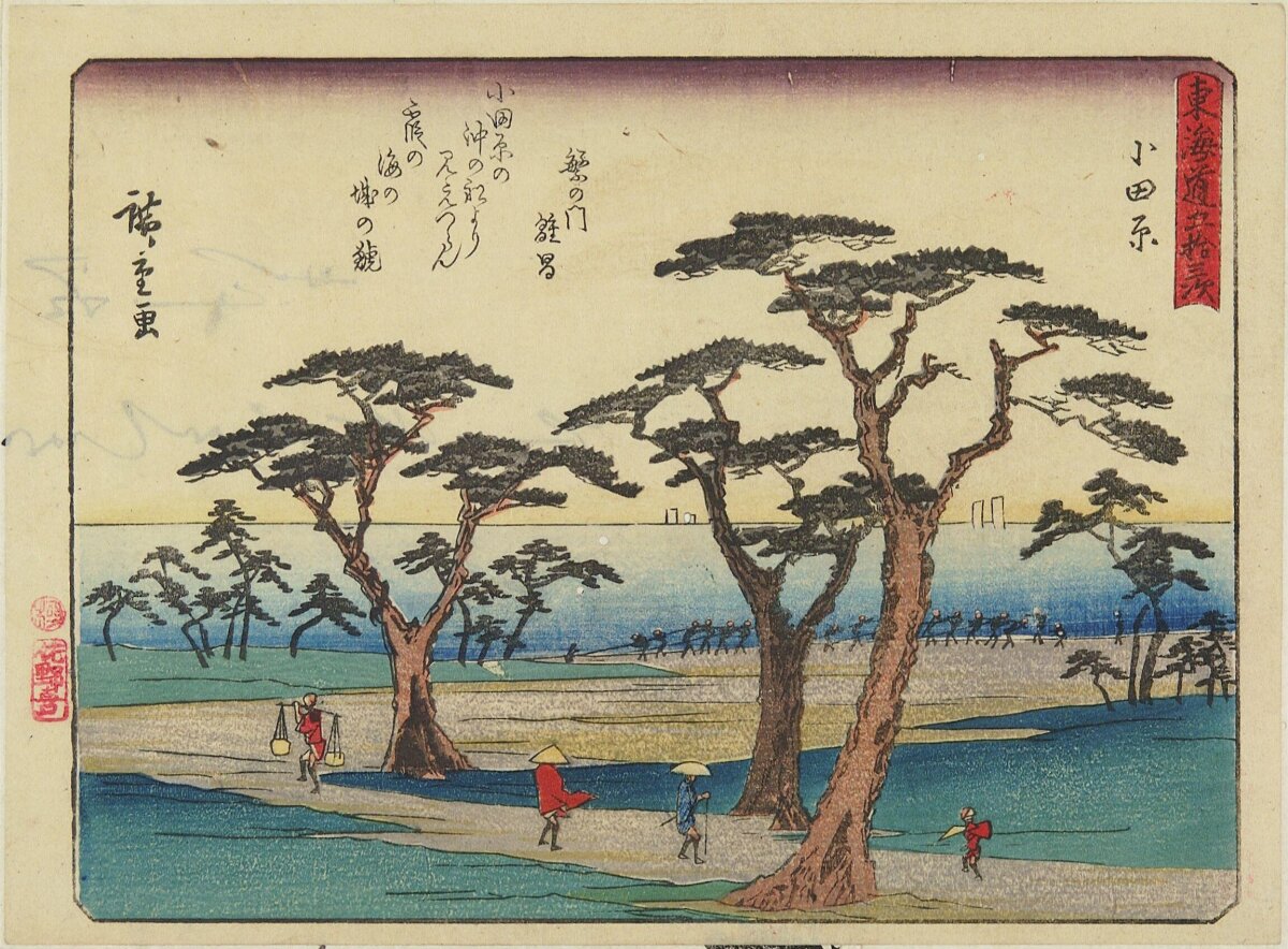 Ukiyo-e Odawara Coastal Landscape