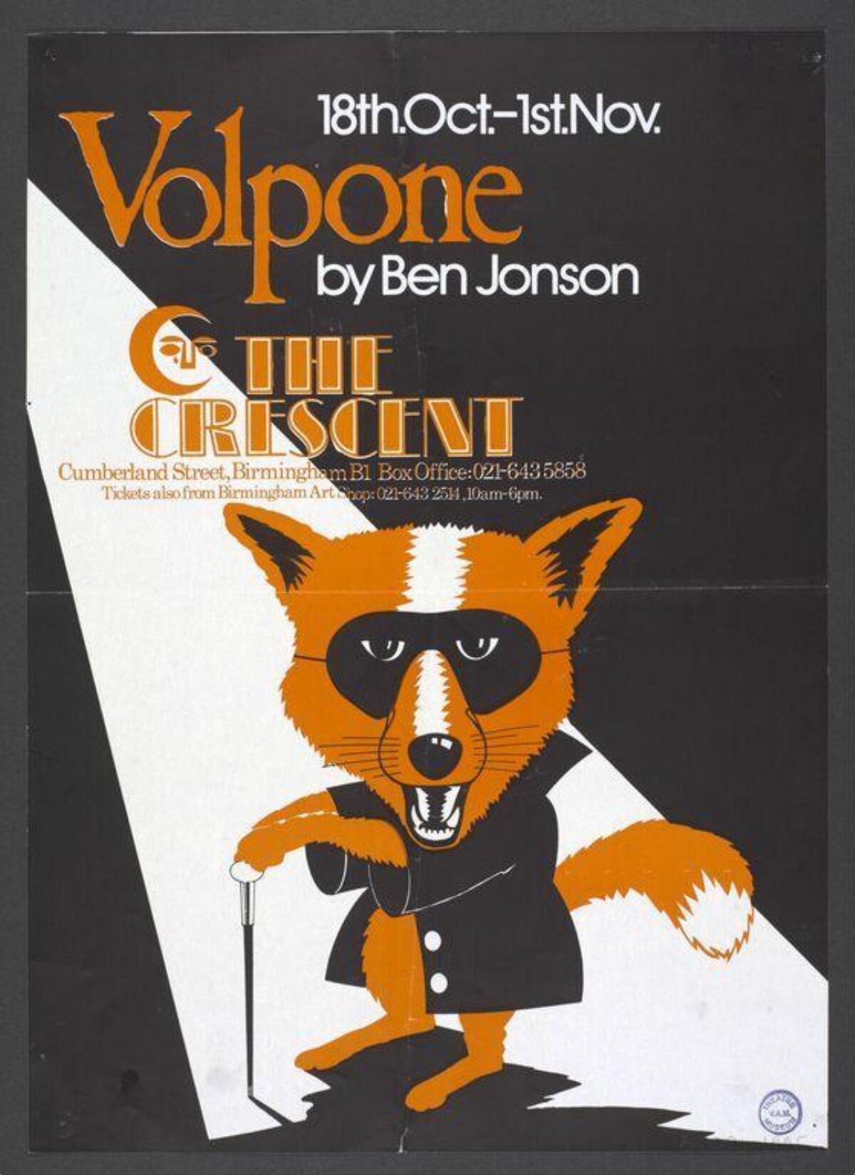 Volpone Play Performance Poster