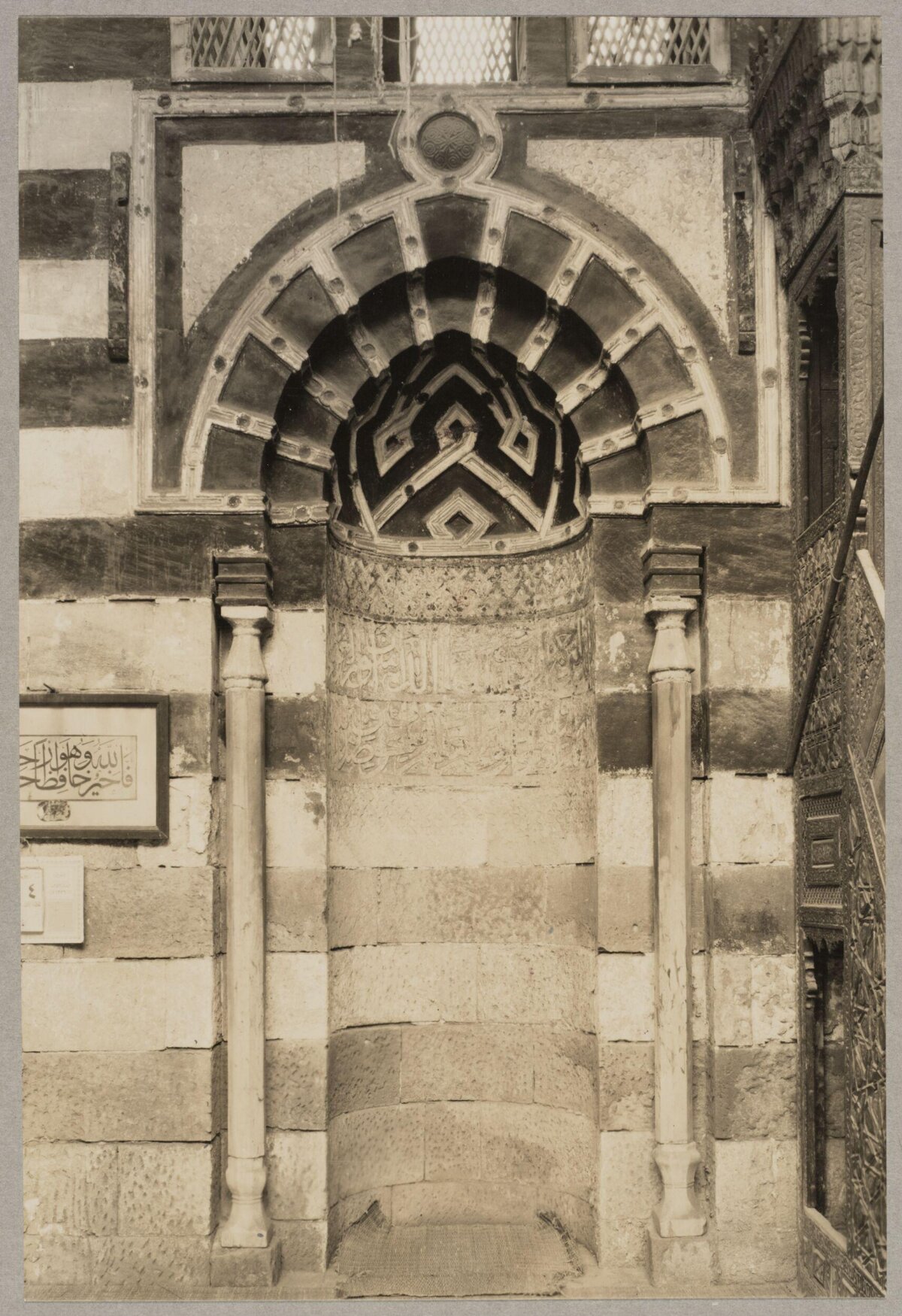 Vintage Photo of Islamic Mihrab