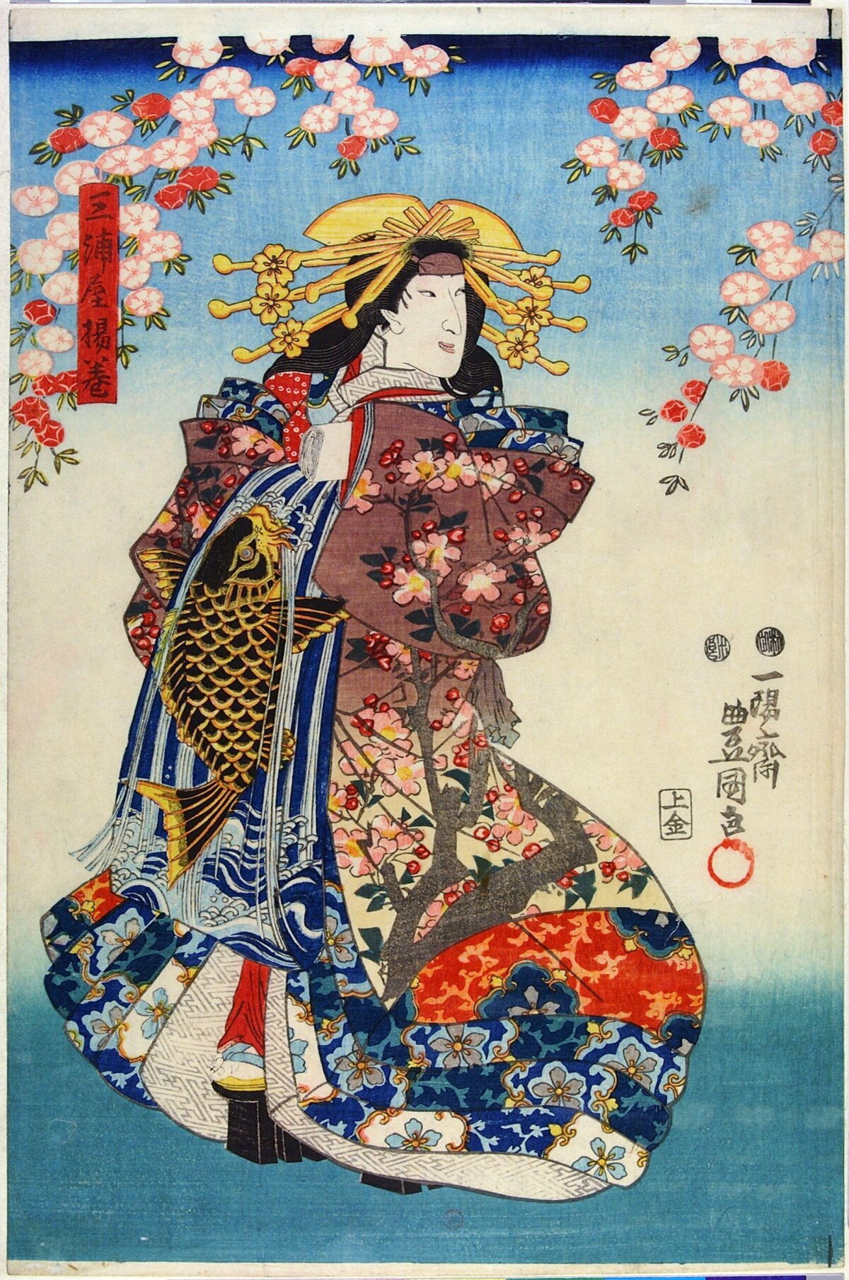 Japanese Ukiyo-e Courtesan Portrait