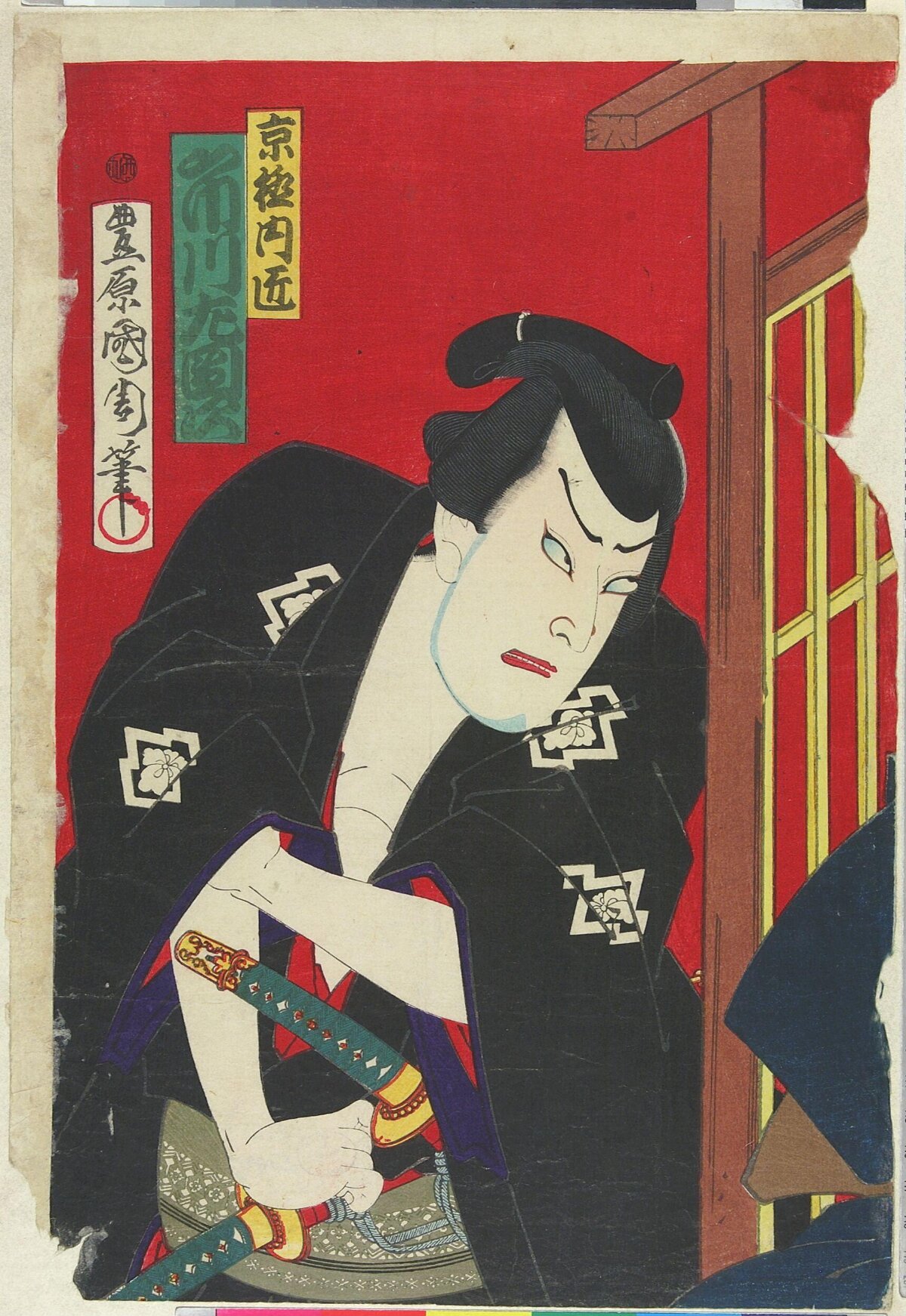 Japanese Ukiyo-e Kabuki Actor Portrait