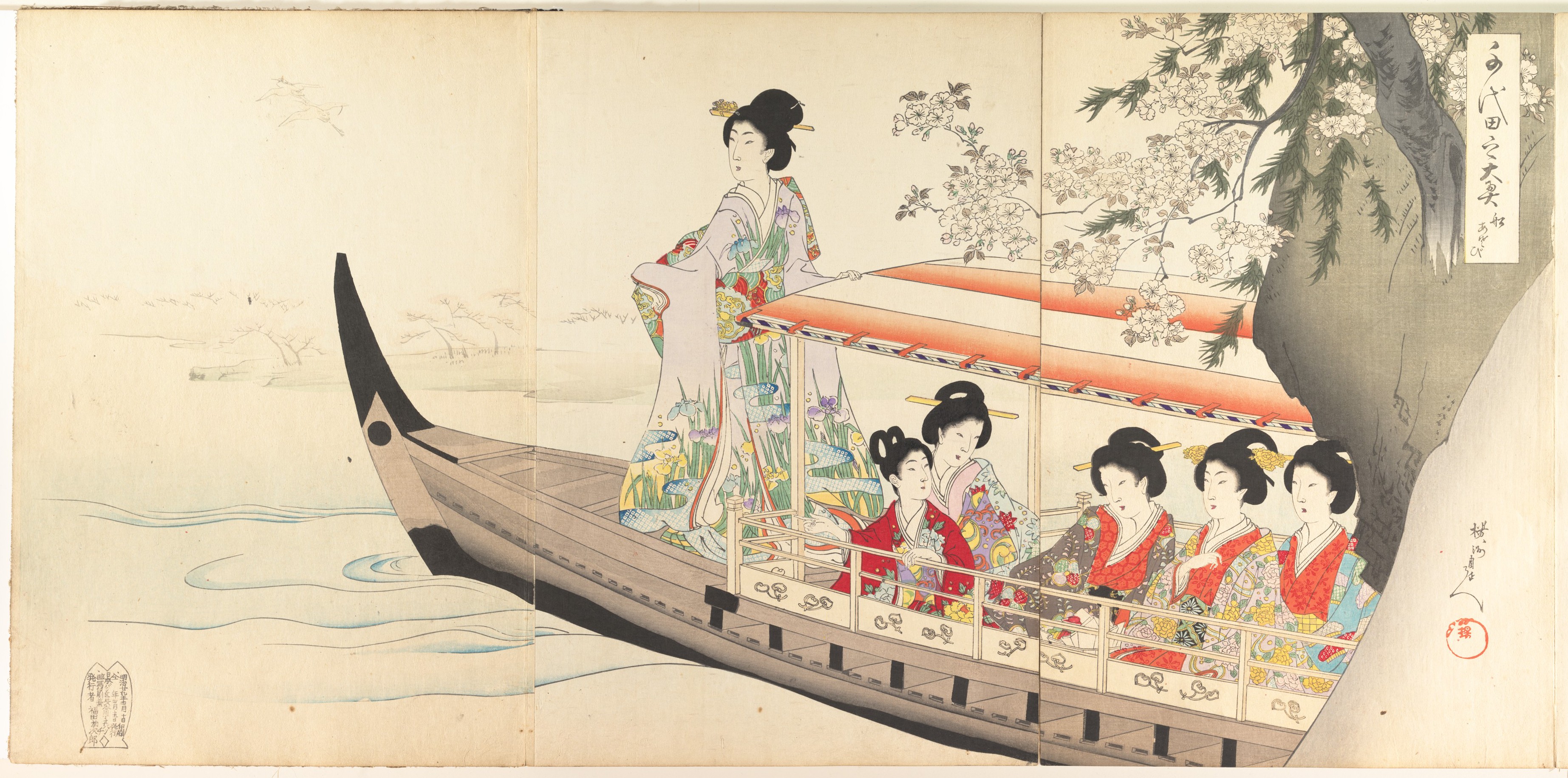 Japanese Beauties Cherry Blossom Boat Excursion