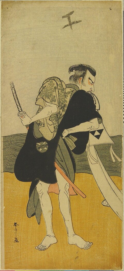 Ukiyo-e Samurai Drawing Sword