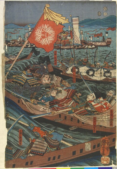 Japanese Ukiyo-e Naval Battle Scene