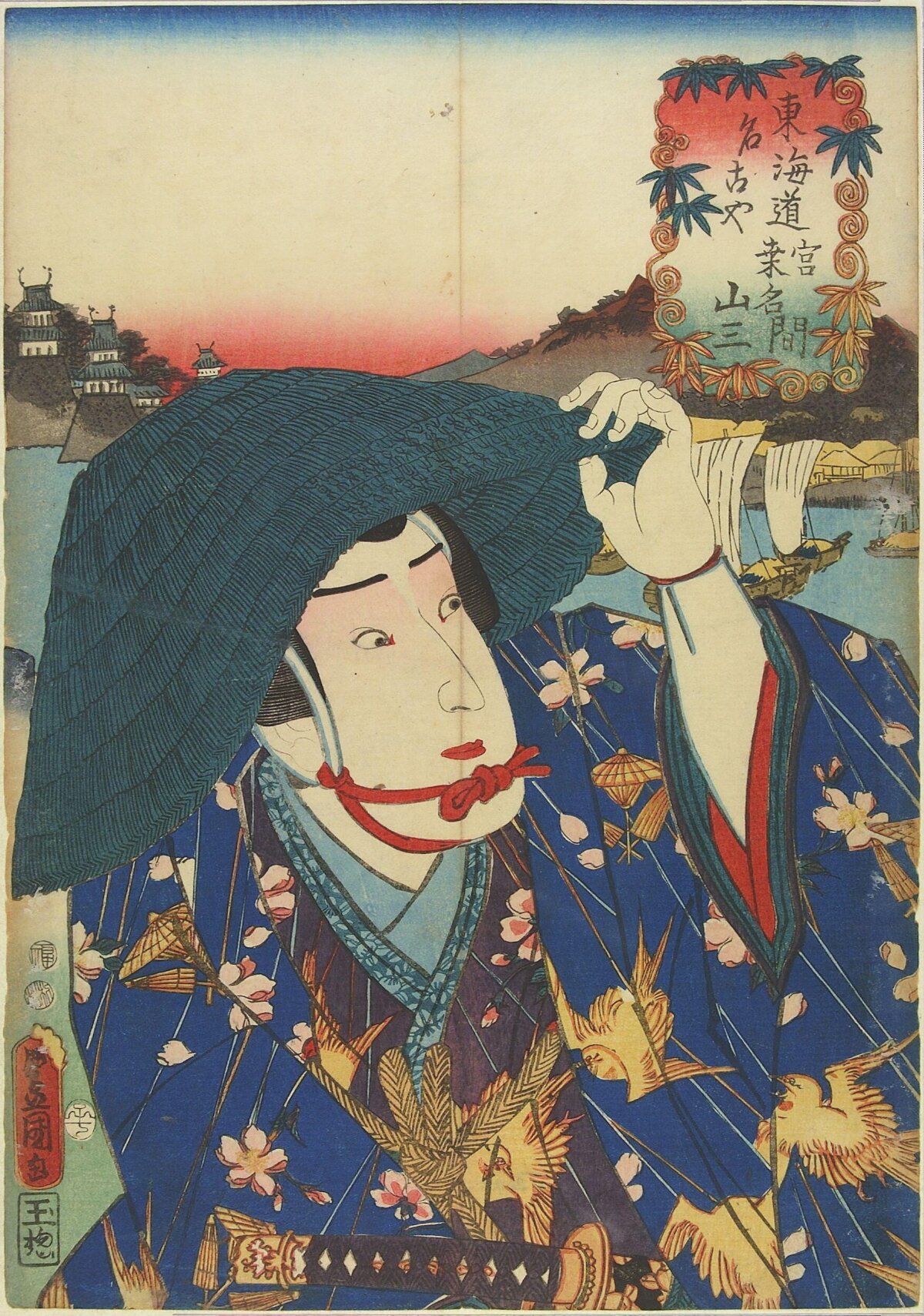 Japanese Ukiyo-e Actor Portrait