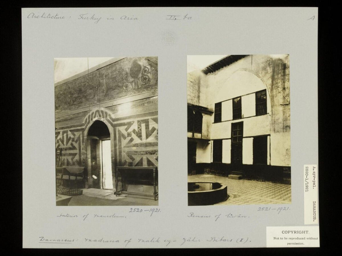 Vintage Photos of Damascus Madrasa