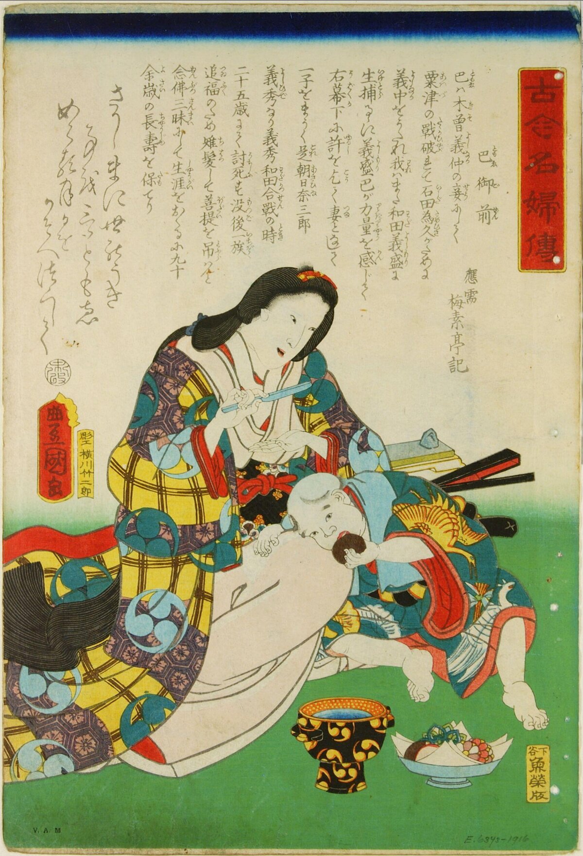 Japanese Ukiyo-e Lady Tomoe and Child
