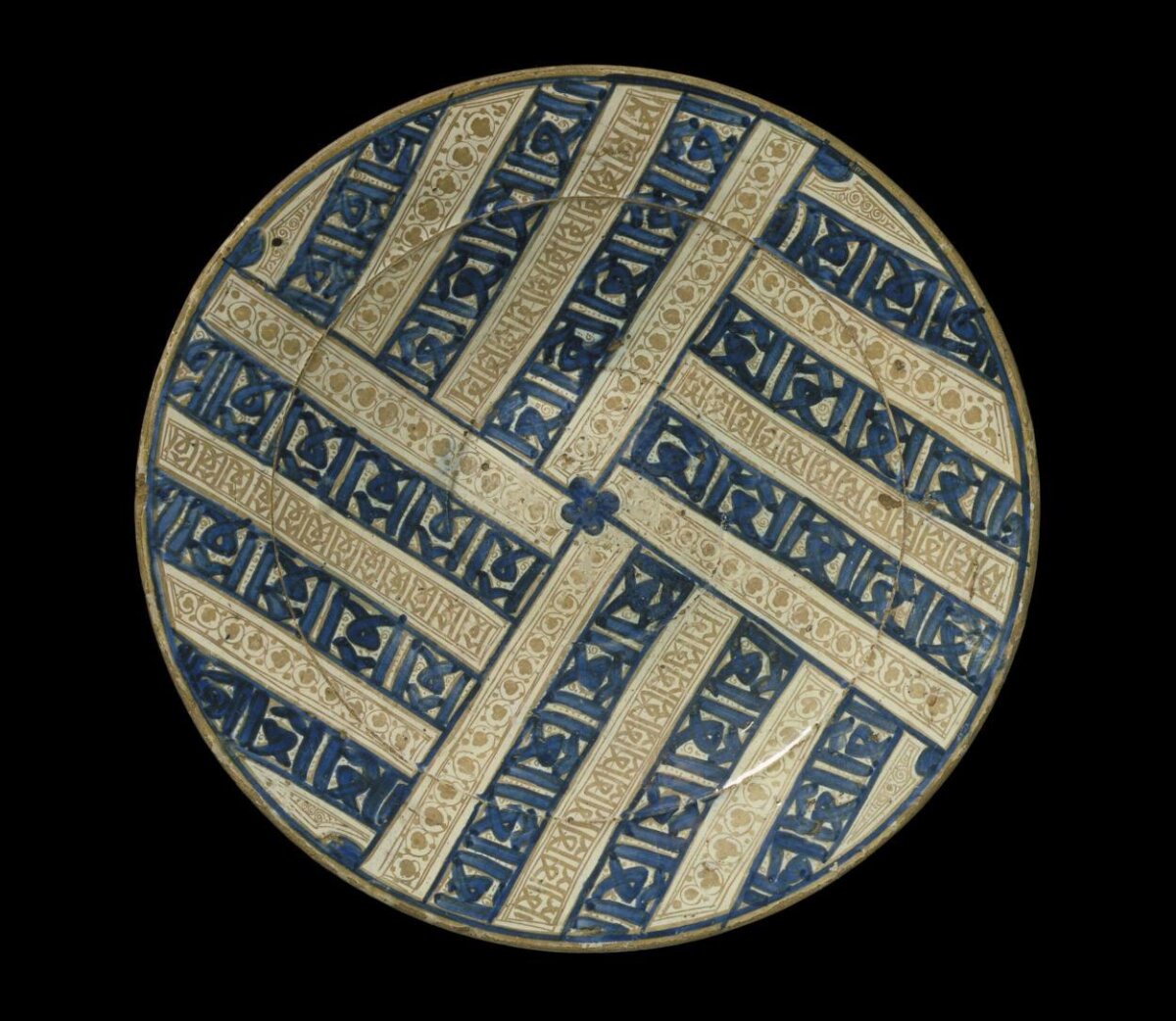Blue and Gold Islamic Calligraphic Plate
