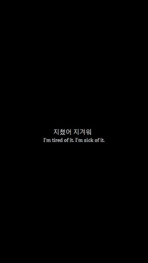 Tired Mood Quote on Black Background
