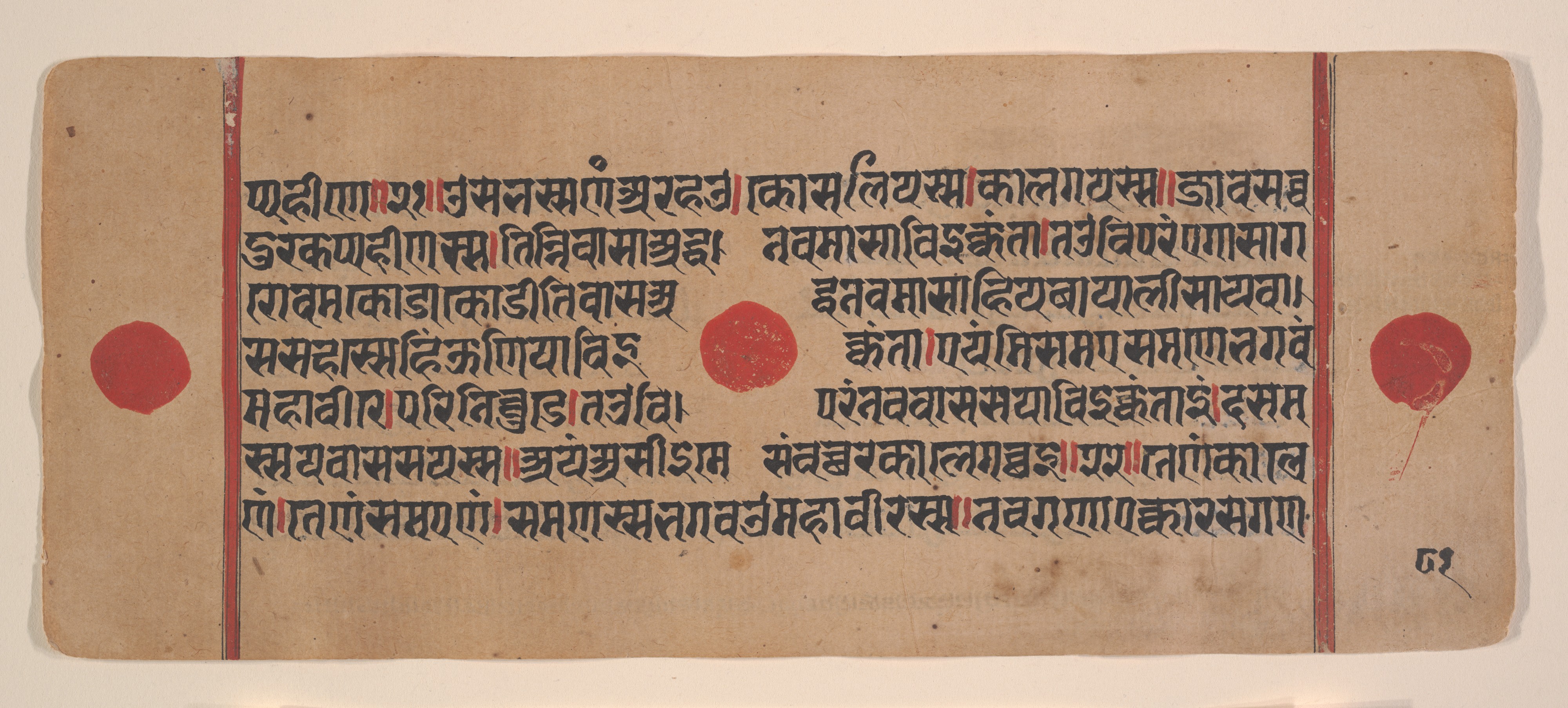 Ancient Sanskrit Manuscript Page