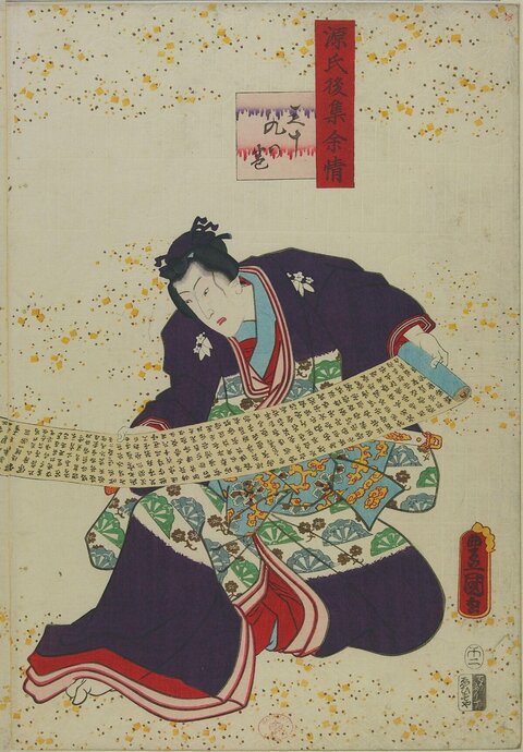 Japanese Ukiyo-e Woman Unrolling Scroll