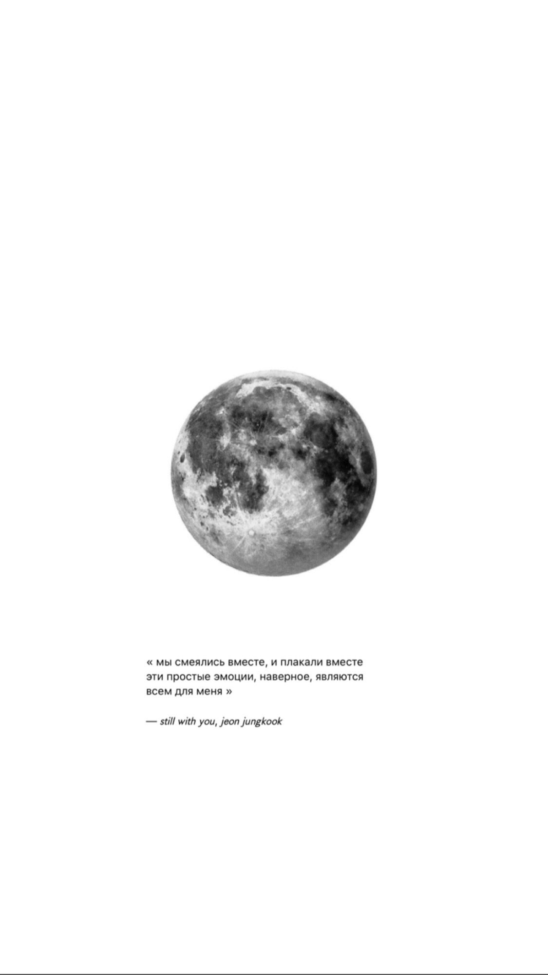 Image 1598387 — Quotes
