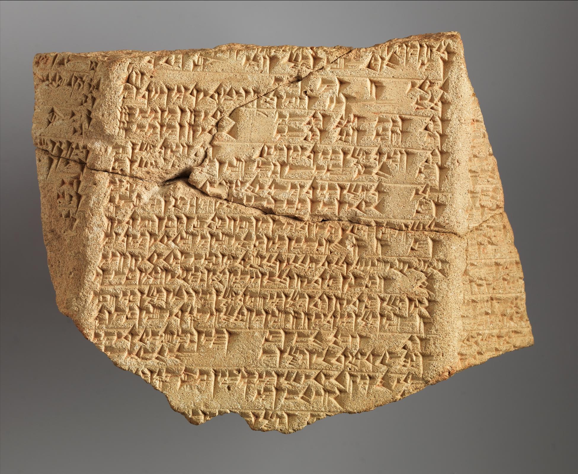 Fragment of Cuneiform Inscribed Clay Tablet