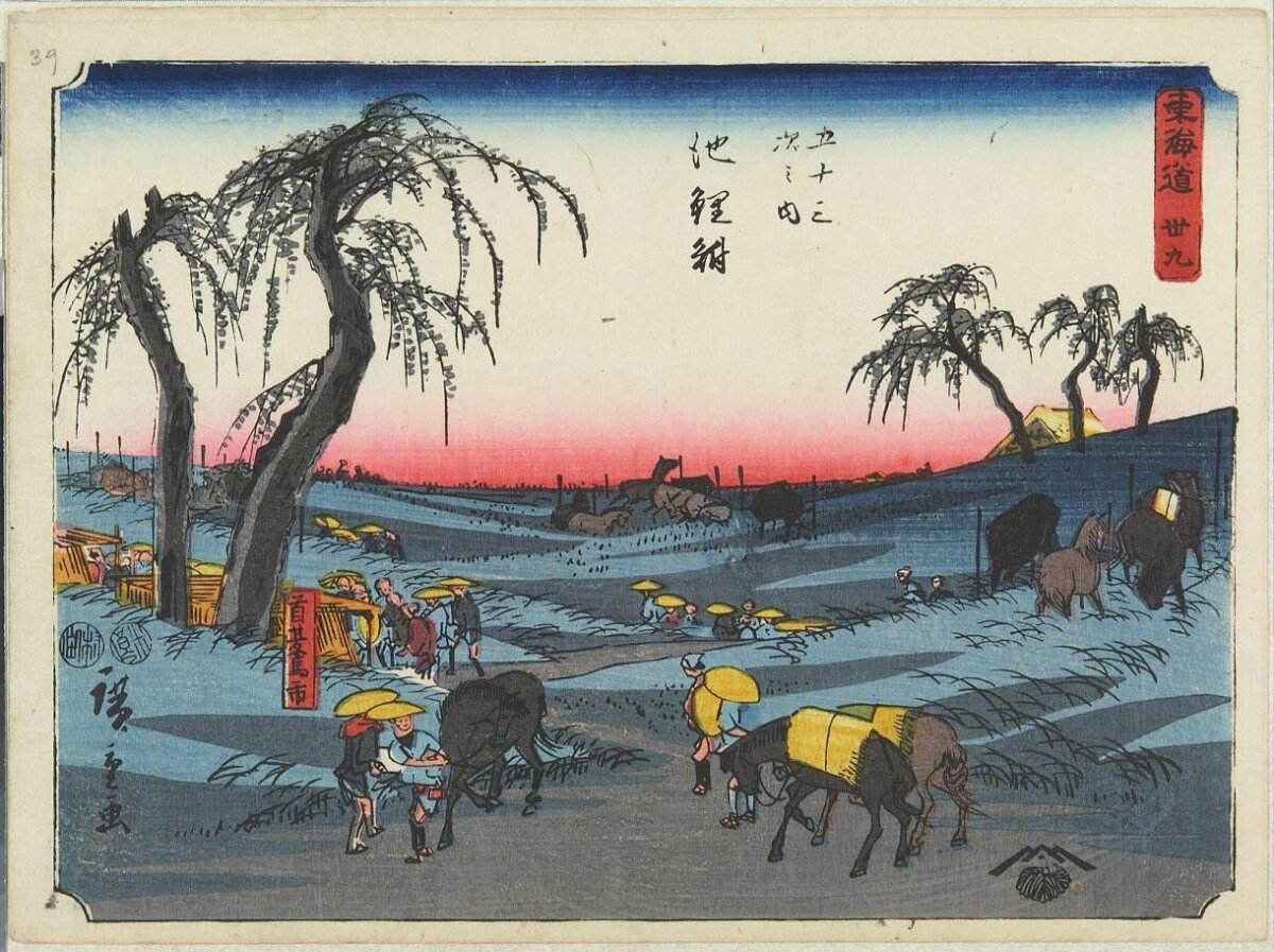 Chiri Station Tokaido Ukiyo-e Landscape
