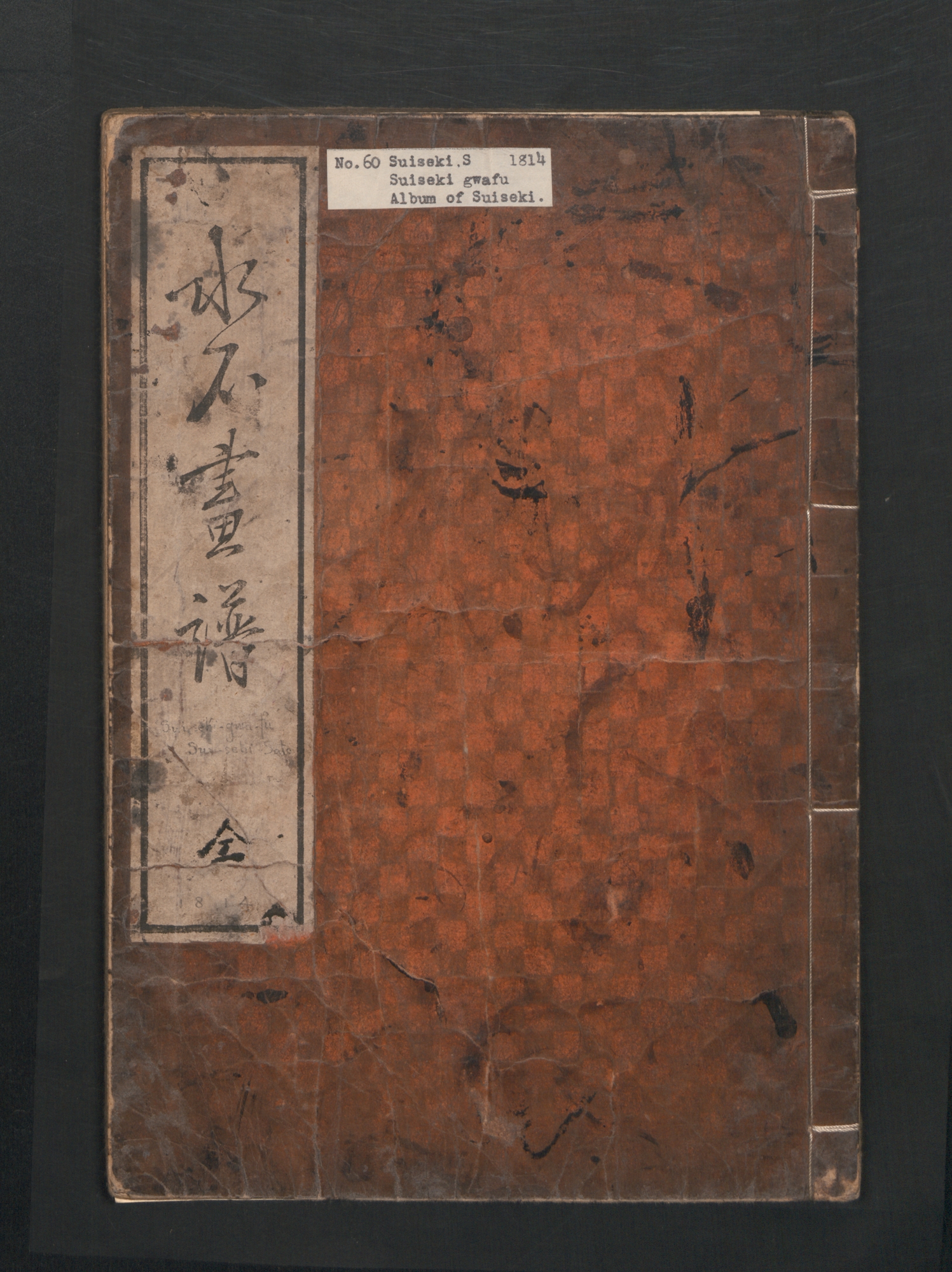 Antique Suiseki Painting Album Cover — Book Covers