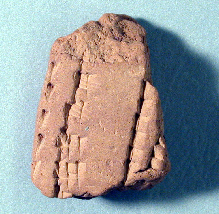 Ancient Cuneiform Clay Tablet Fragment