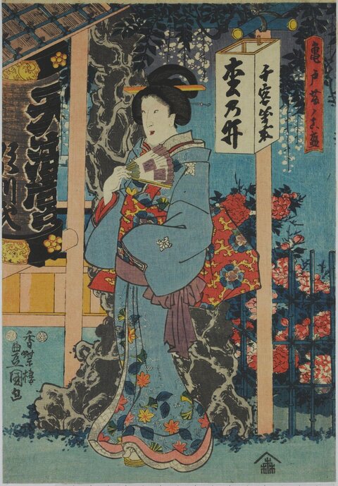 Japanese Ukiyo-e Woman at Shrine