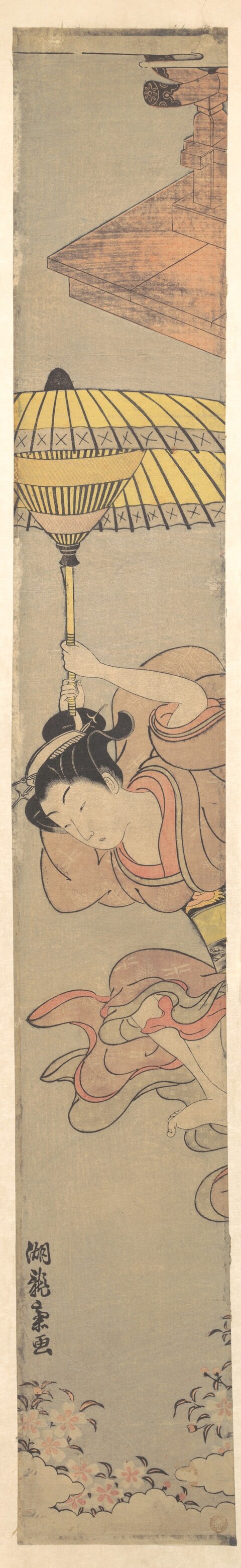 Japanese Ukiyo-e Woman Holding Umbrella
