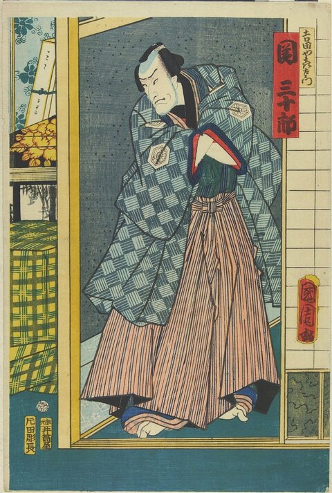 Ukiyo-e Kabuki Actor Portrait