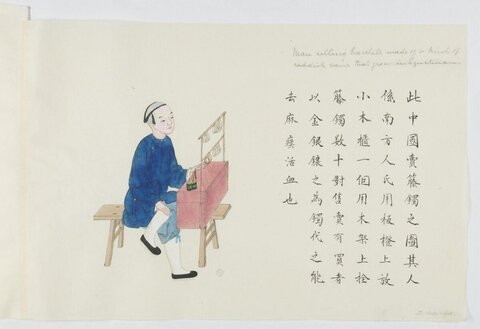 Chinese Painting of Rattan Bracelet Vendor