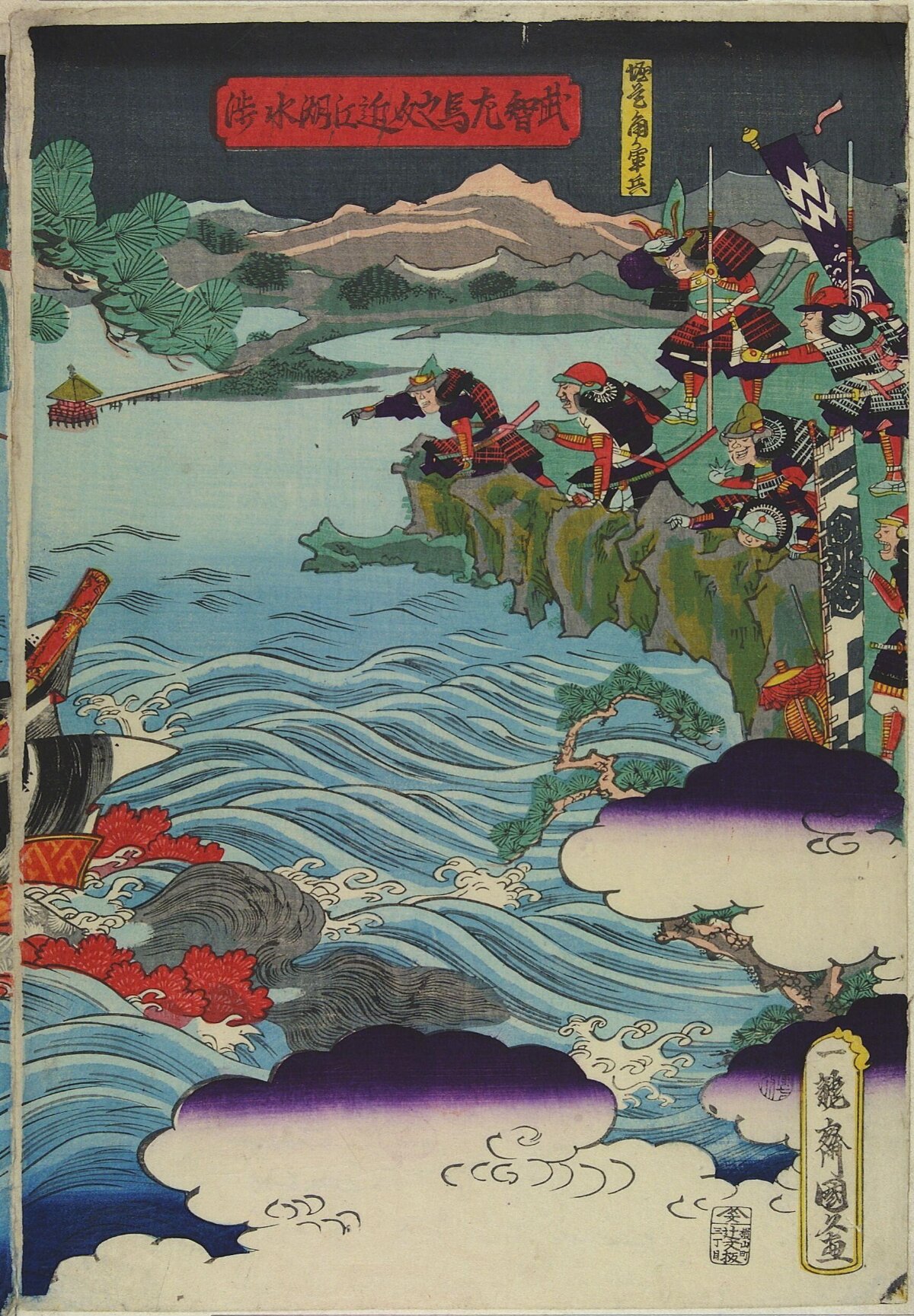 Japanese Ukiyo-e Battle Scene