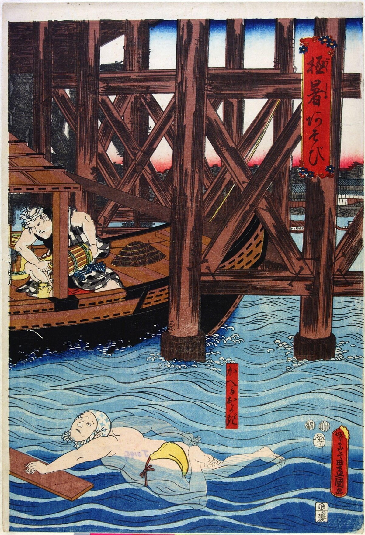 Ukiyo-e Swimmer Under Wooden Bridge