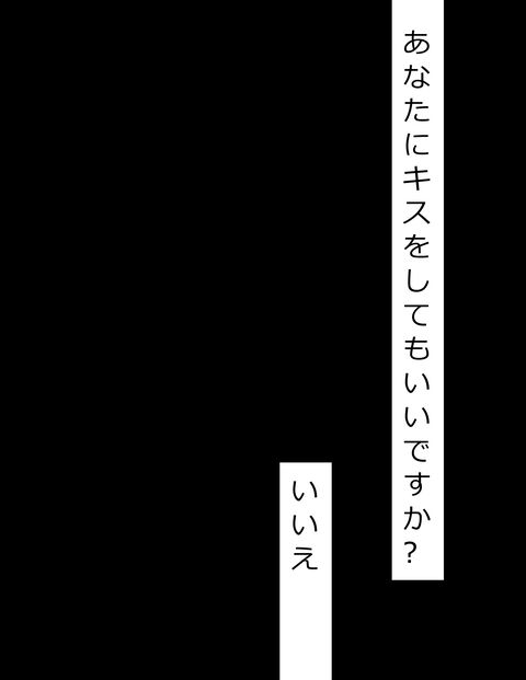 Japanese Dialogue on Black Background