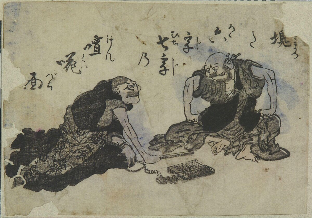 Japanese Ink Sketch of Two Arguing Monks