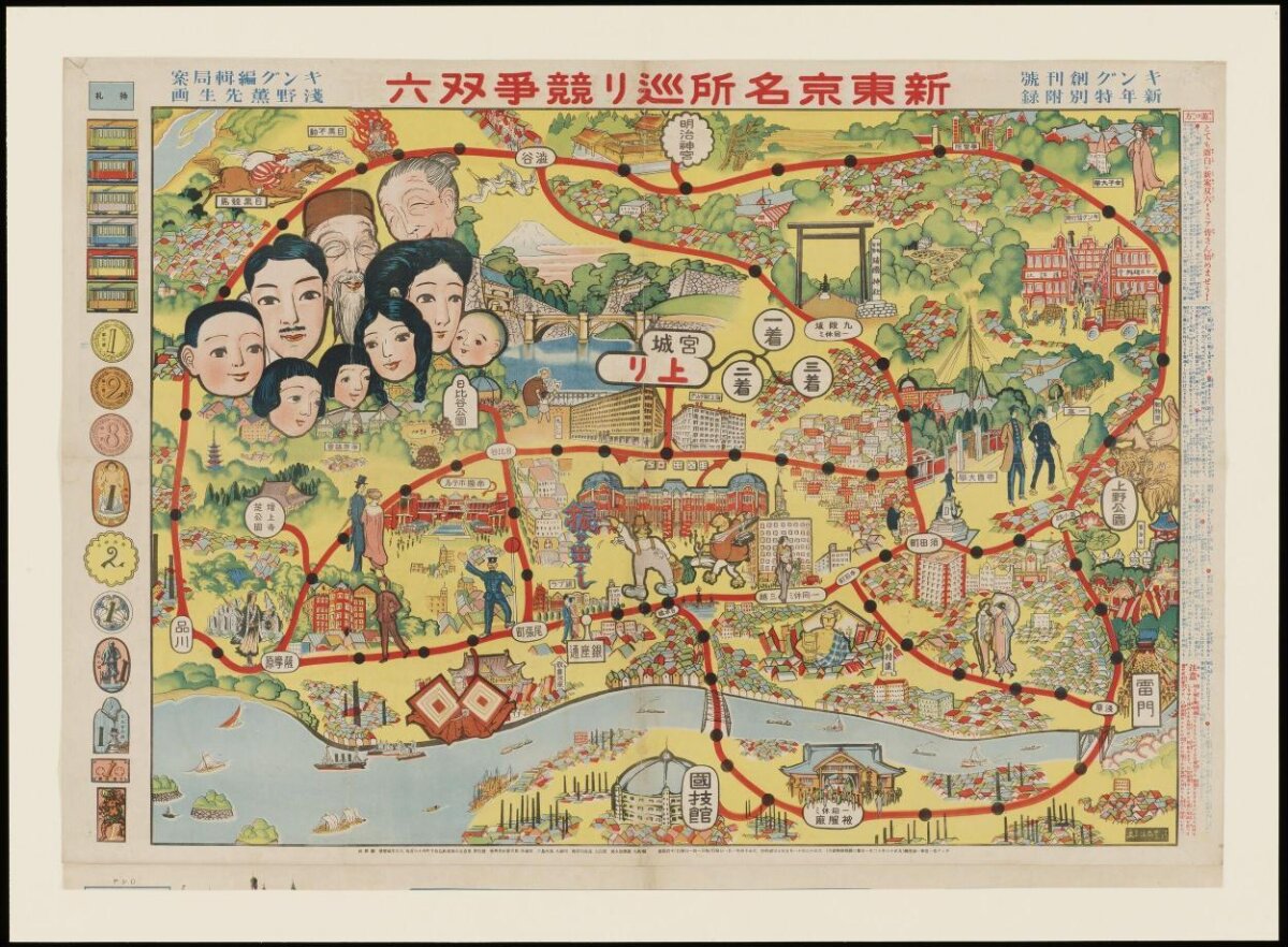 Vintage Tokyo Sightseeing Sugoroku Map