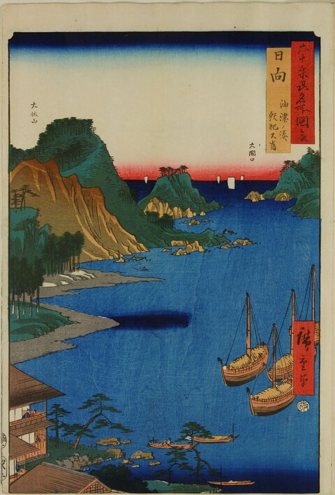 Japanese Ukiyo-e Coastal Seascape