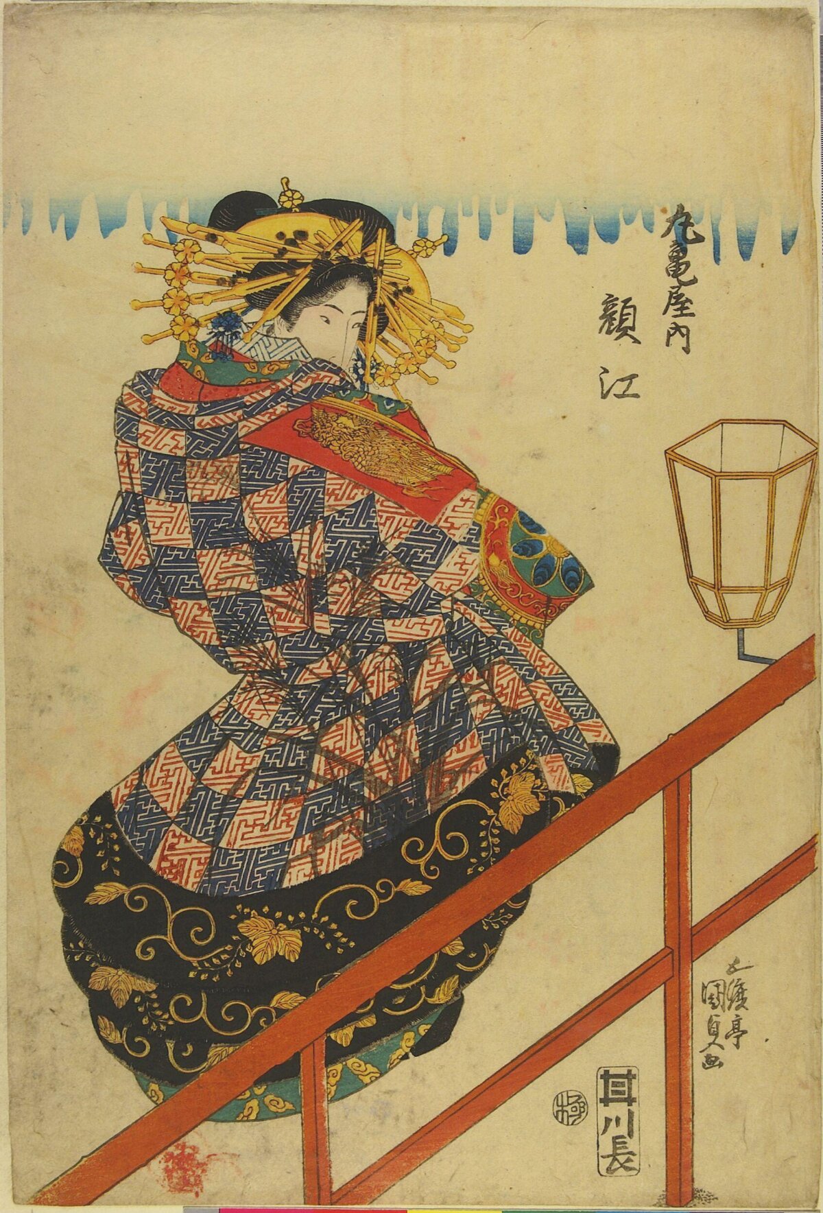 Japanese Ukiyo-e Courtesan Portrait