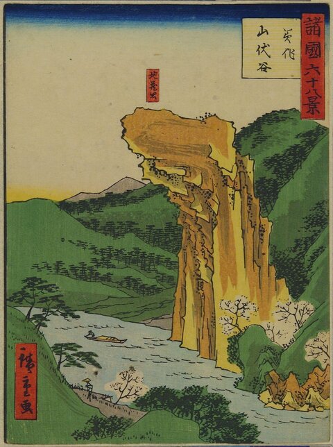 Japanese Ukiyo-e Mountain River Landscape