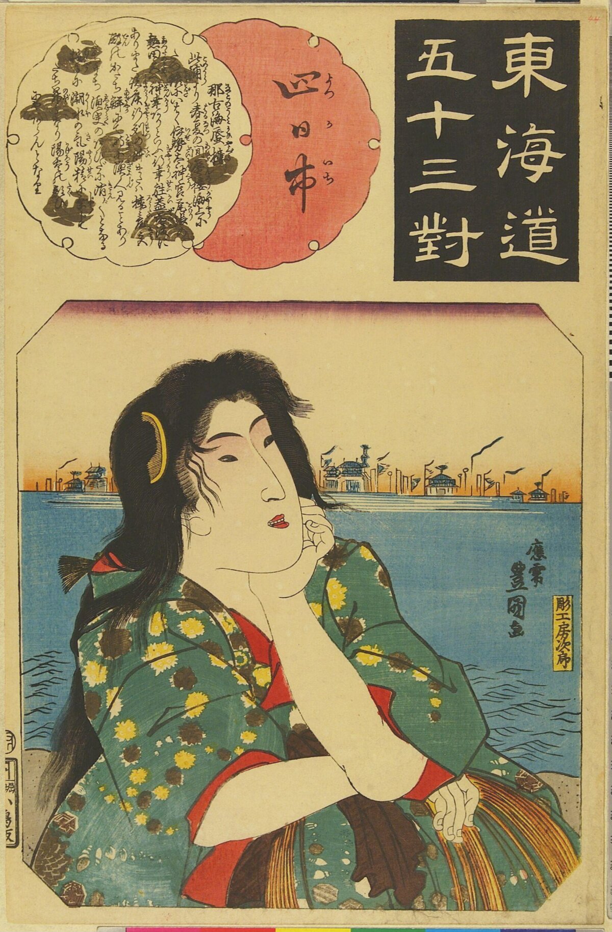 Japanese Ukiyo-e Seaside Woman Portrait
