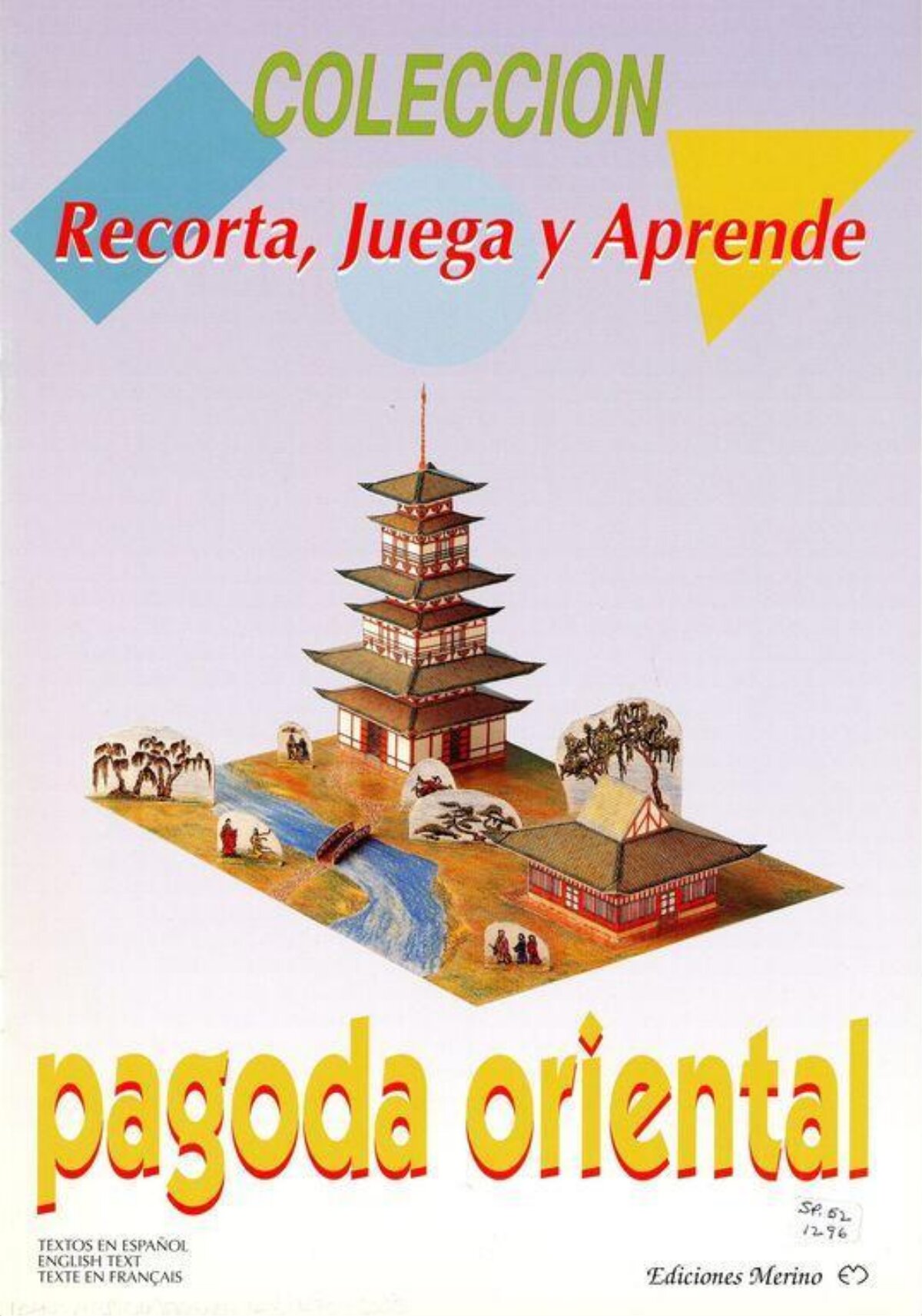 Oriental Pagoda Paper Craft Cover — Book Covers