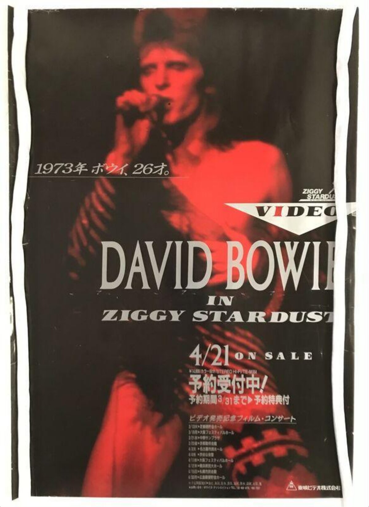 David Bowie Ziggy Stardust Promo Poster
