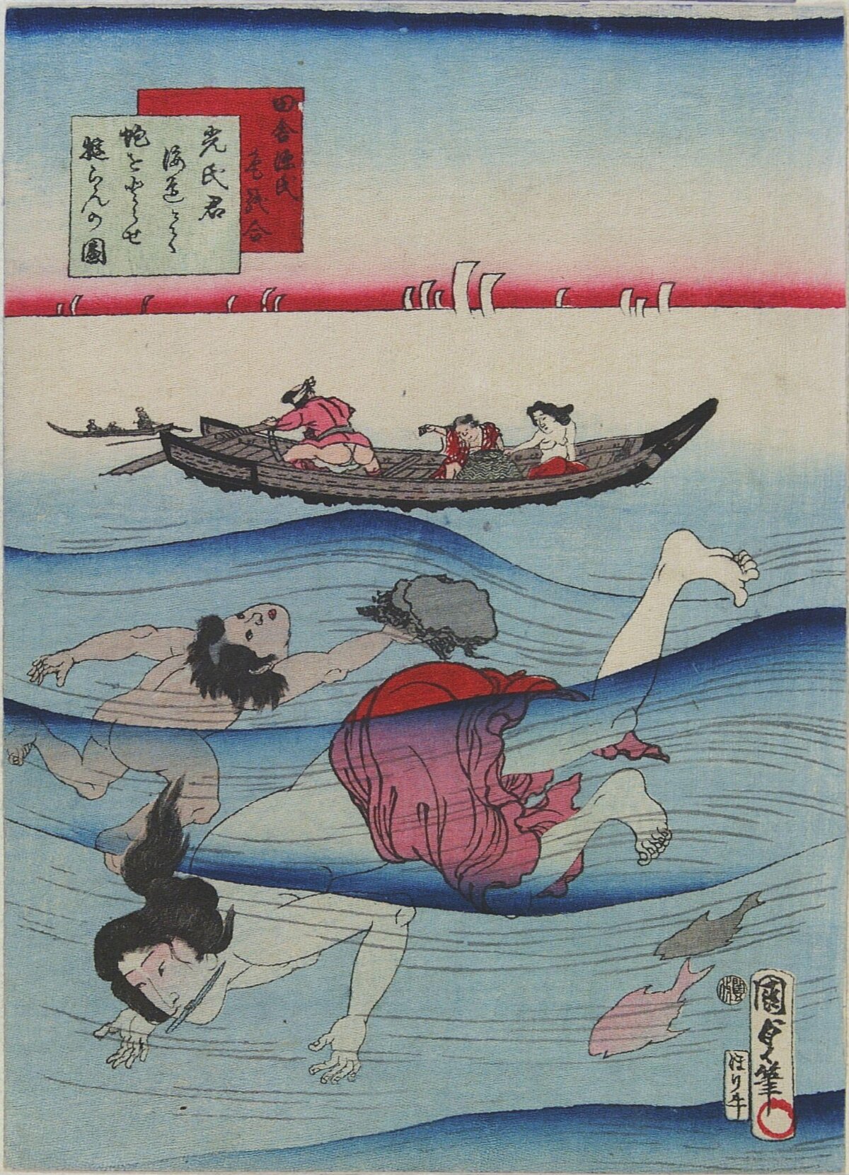Japanese Ukiyo-e Underwater Divers